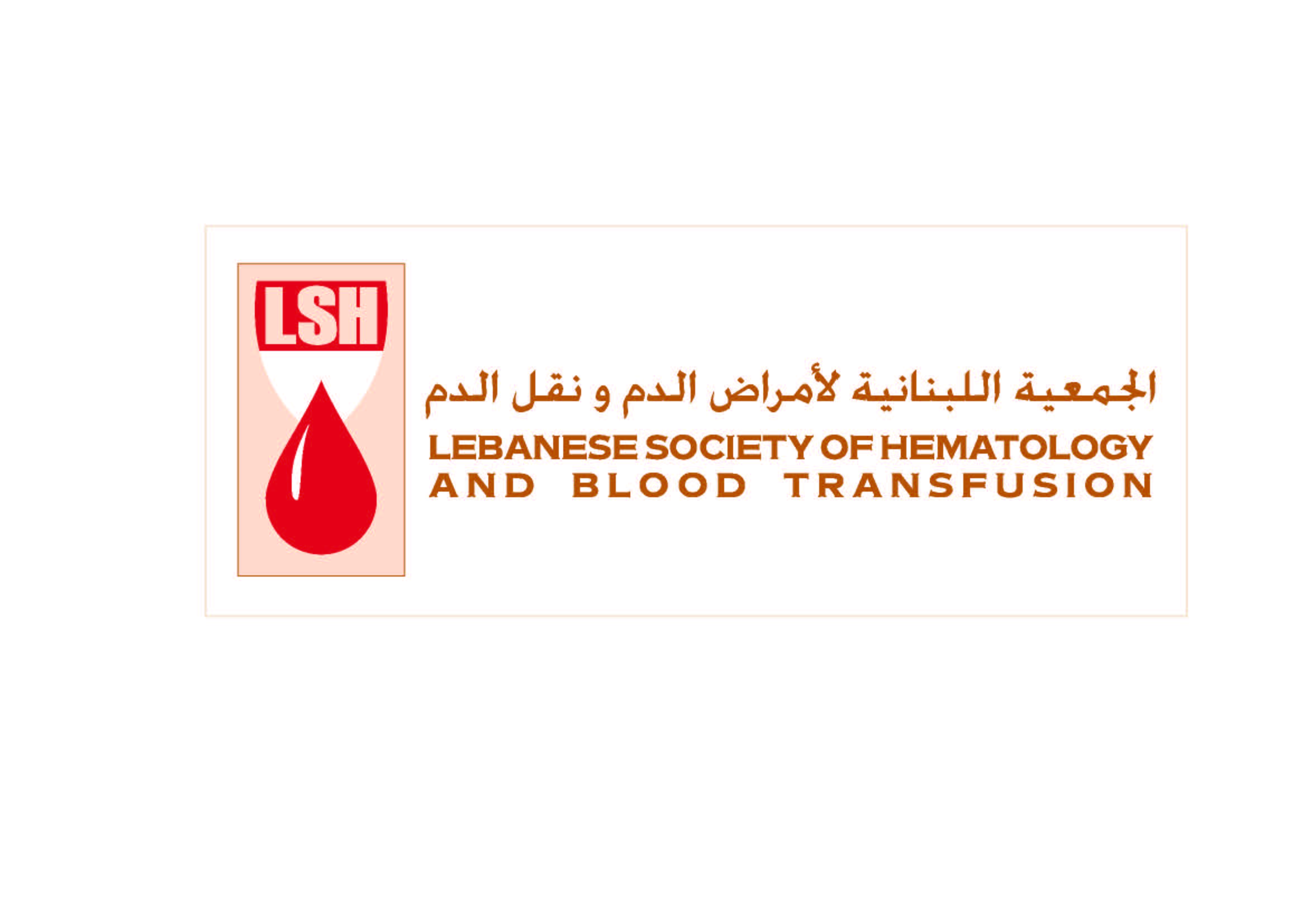 betway体育手机版下载黎巴嫩染色学和输血学会